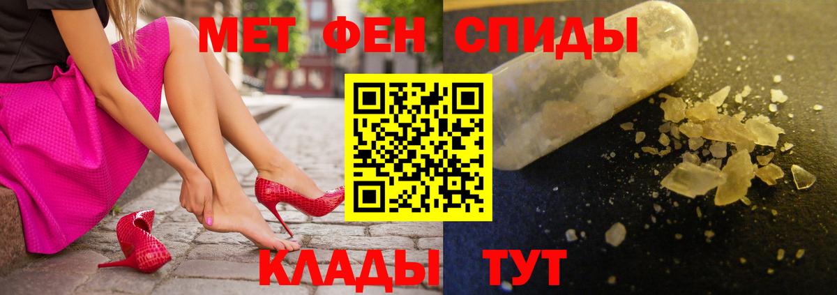 Amphetamine  Вход с VPN  Мыски  АМФЕТАМИН Premium 