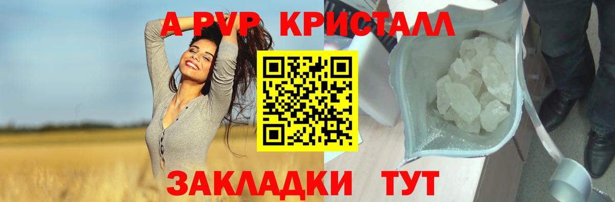 Мыски  Alpha PVP VHQ  A-PVP крисы CK  A-PVP  Вход с VPN 