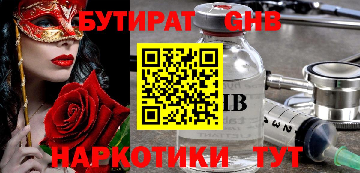 Конопля  ЭКСТАЗИ  Вход с VPN  КОКАИН  ГАШИШ  Мыски  Мефедрон  Мефедрон кристаллы 