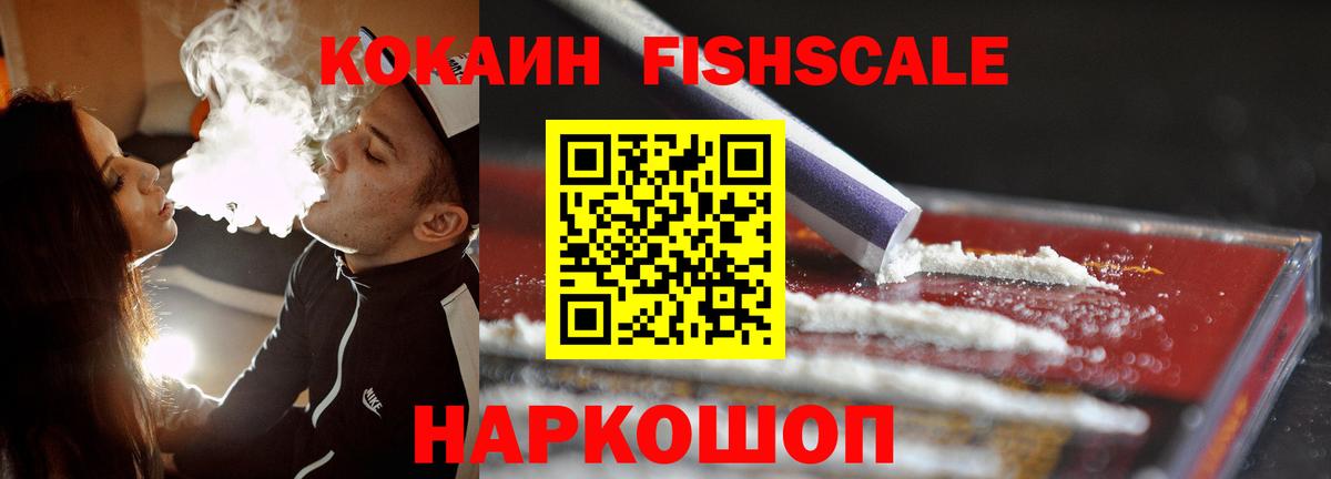 Кокаин Эквадор Мыски