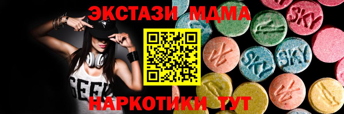Экстази диски  Экстази  Мыски  ЭКСТАЗИ VHQ  Вход с VPN 