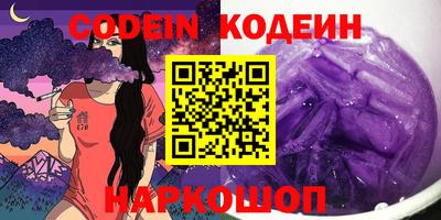 стаф Канаш
