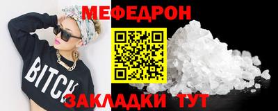 сатива Кандалакша