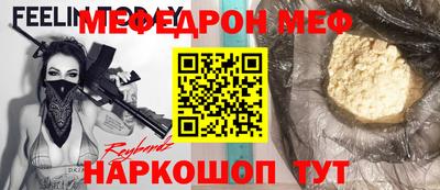 mix Камышлов