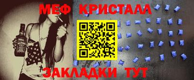 стаф Канаш
