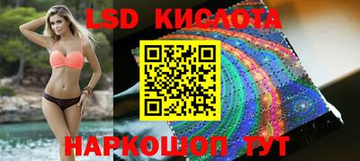сатива Кандалакша