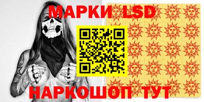 MESCALINE Боровичи