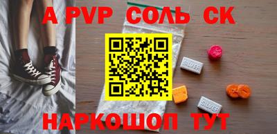сатива Кандалакша