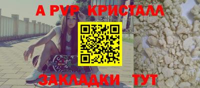 стаф Канаш