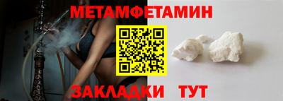 сатива Кандалакша