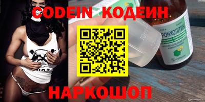 стаф Канаш