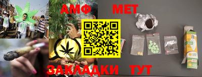 стаф Канаш