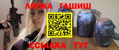 сатива Кандалакша