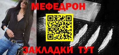mix Камышлов
