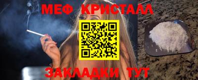 сатива Кандалакша