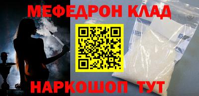 mix Камышлов