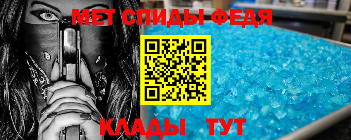 Мыски  МЕТАМФЕТАМИН  Вход с VPN  Метамфетамин мет 