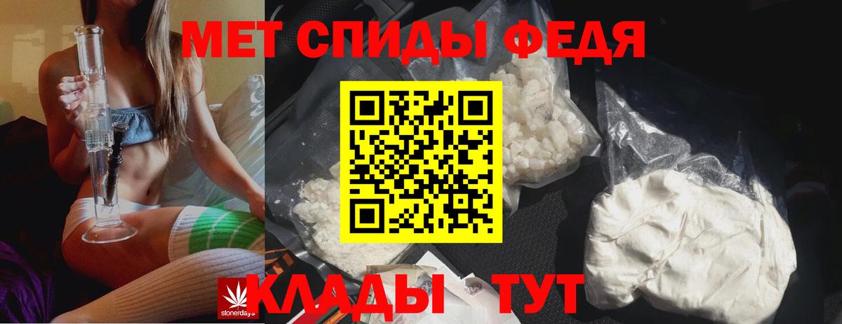 Метамфетамин витя Мыски