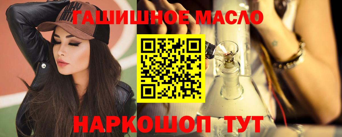 ТГК Wax Мыски