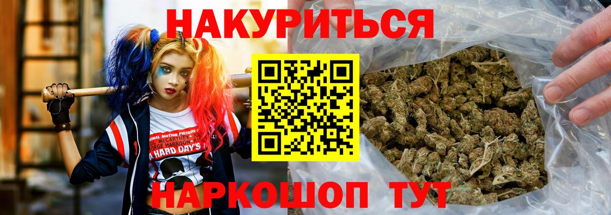 Мыски  Конопля семена  Шишки марихуана White Widow  Марихуана AK-47  Канабис White Widow  Вход с VPN 