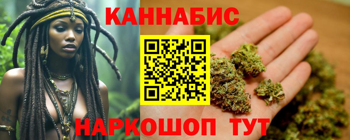 Бошки марихуана тримм Мыски